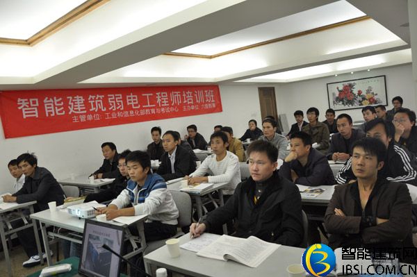 2011年10月長(zhǎng)沙智能建筑弱電工程師