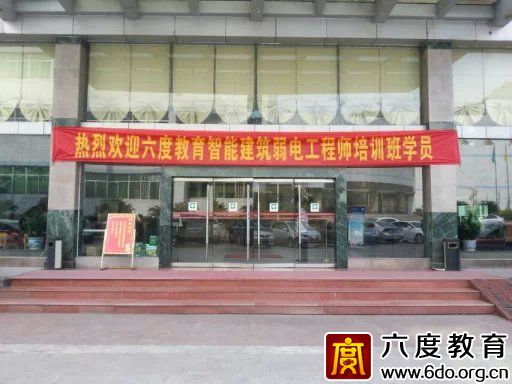 2014年8月重慶智能建筑弱電工程師培訓(xùn)班圓滿結(jié)束