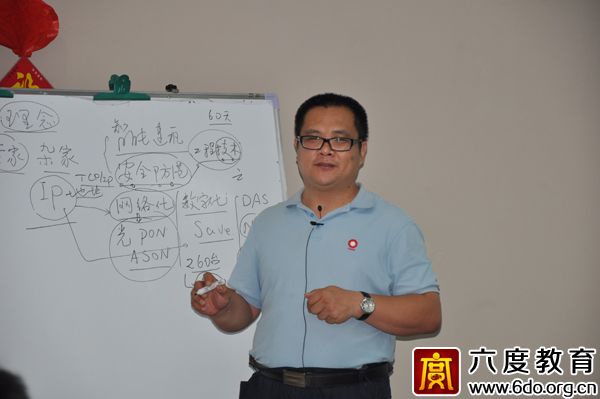 2014年7月濟(jì)南智能建筑弱電工程師培訓(xùn)班圓滿結(jié)束
