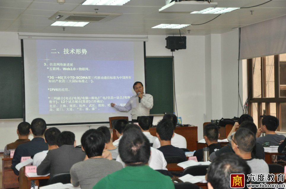 2014年5月廣州智能建筑弱電工程師培訓班圓滿結束