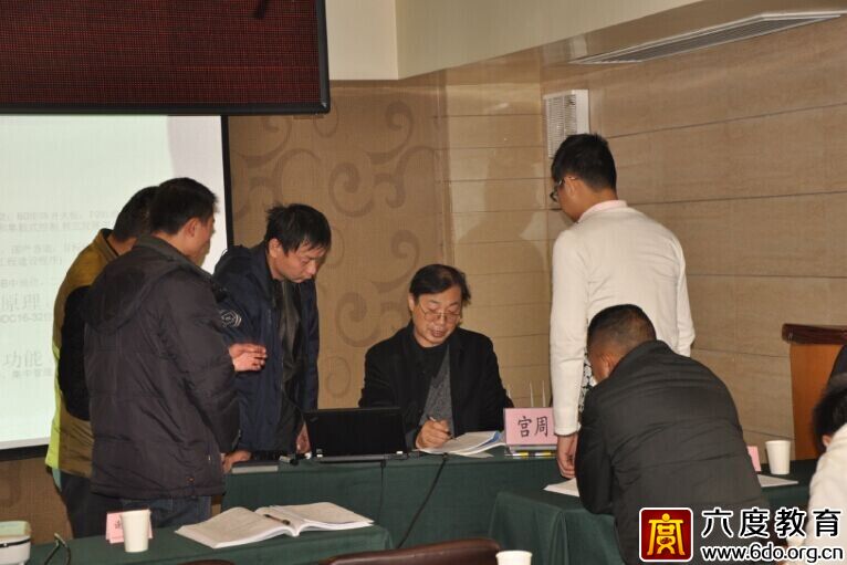 2014年12月長沙智能建筑弱電工程師培訓班進行時
