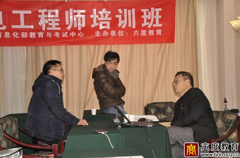 2015年1月沈陽智能建筑弱電工程師培訓(xùn)班圓滿結(jié)束
