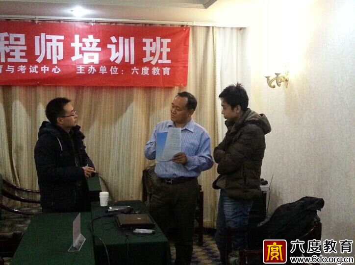 2015年1月沈陽智能建筑弱電工程師培訓(xùn)班圓滿結(jié)束
