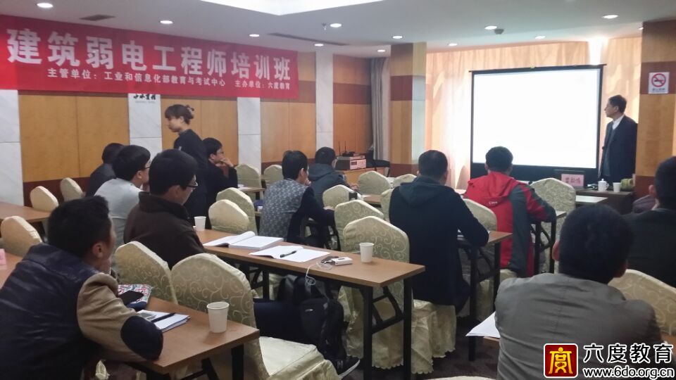 2015年4月杭州智能建筑弱電工程師培訓開課