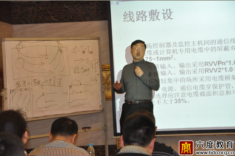 2015年4月成都智能建筑弱電工程師培訓(xùn)班圓滿結(jié)束
