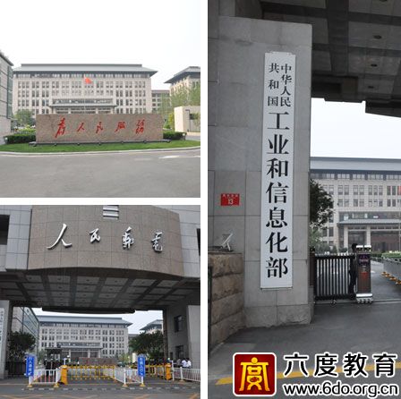 六度教育為中國聯通舉辦通信機房和線纜知識培訓