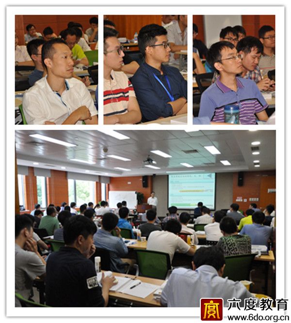 興業(yè)銀行舉辦智能建筑弱電工程師培訓