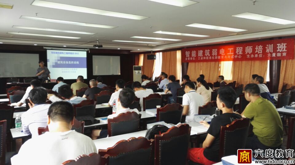2016年7月上海智能建筑弱電工程師班圓滿結束