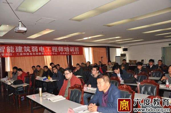 2017年3月上海智能建筑弱電工程師班圓滿結束