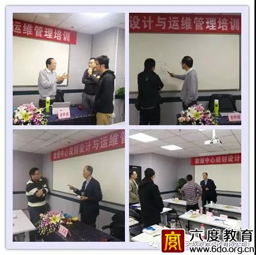 2018年11月北京數據中心(機房)規劃設計工程師班 圓滿結束