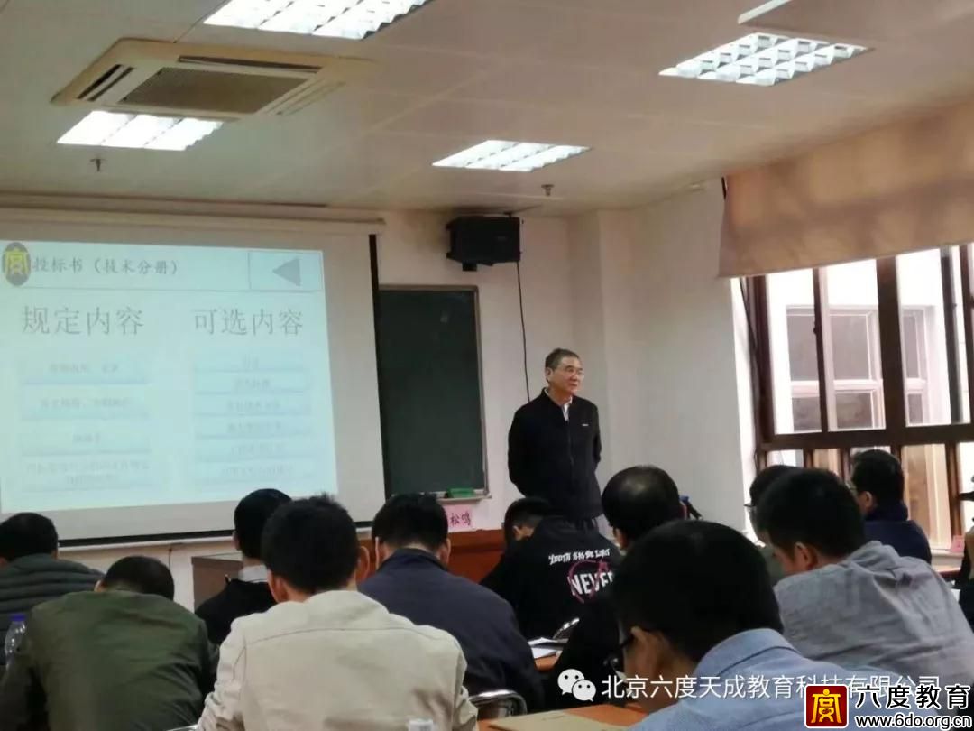 2018年12月廣州智能建筑弱電高級工程師培訓圓滿結束