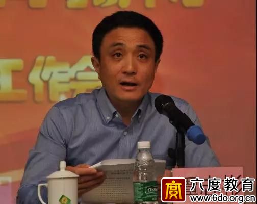 六度教育再獲“優秀培訓機構”榮譽稱號