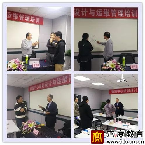 數據中心(機房)規劃設計與運維管理工程師培訓即將開班