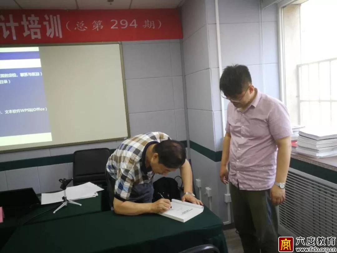 智能建筑弱電專項設計培訓(總第294期)圓滿結束