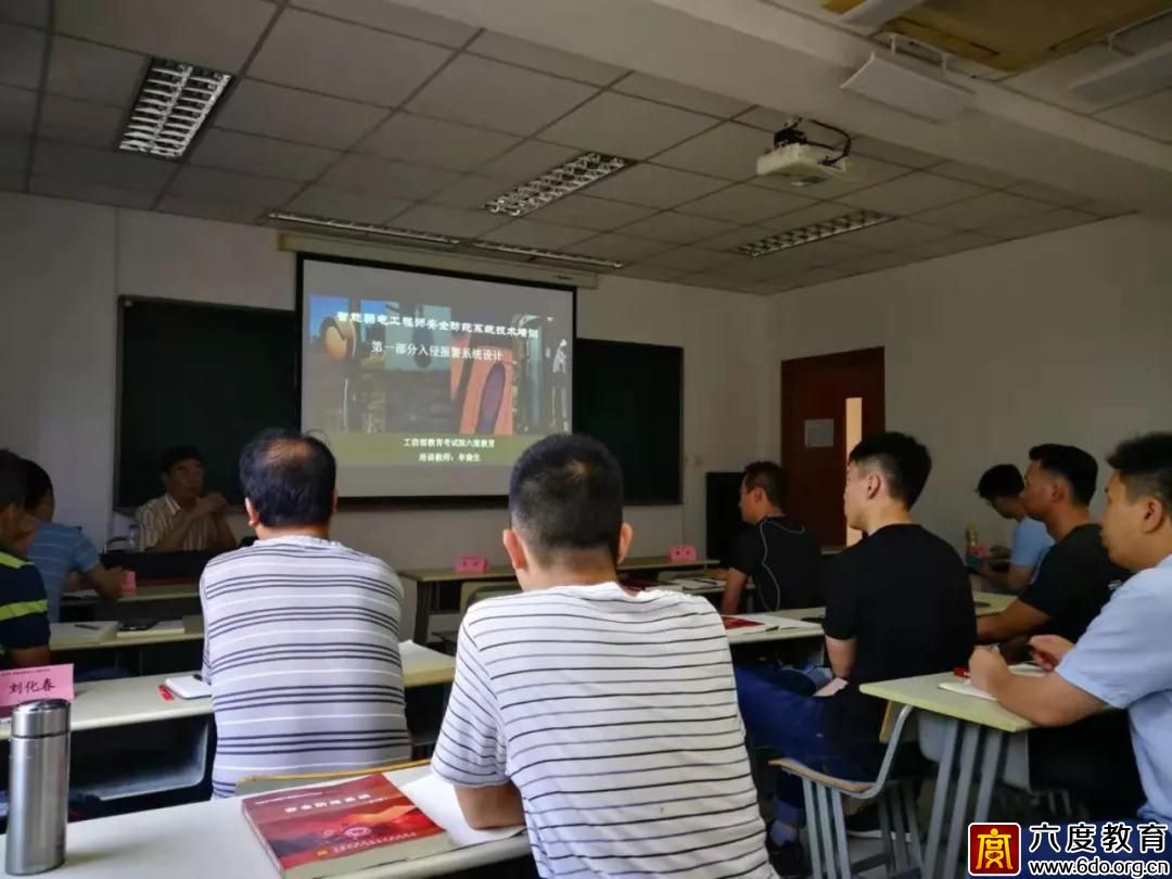 上海弱電中級班(總第296期)圓滿結束