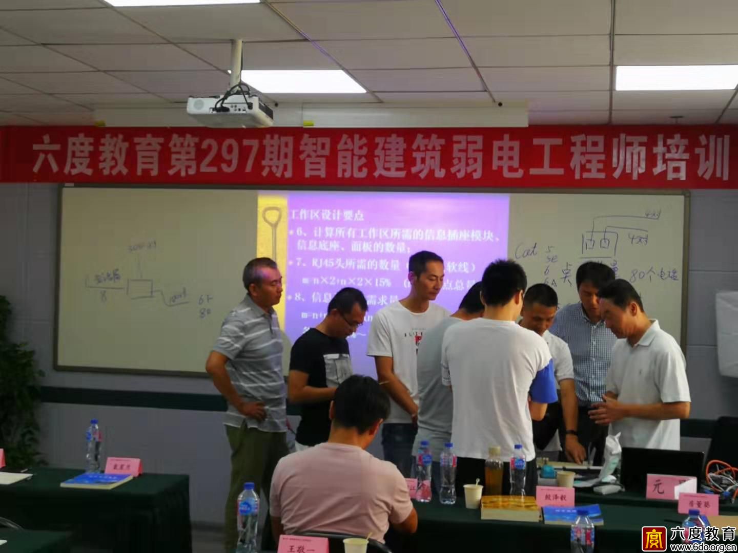 北京弱電中級班(總第297期)圓滿結(jié)束