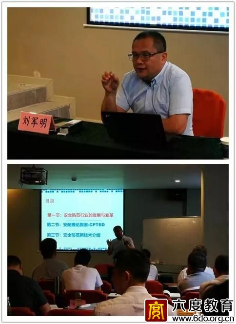 深圳弱電中級班(總第298期)圓滿結束