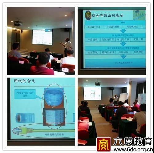 深圳弱電中級班(總第298期)圓滿結束