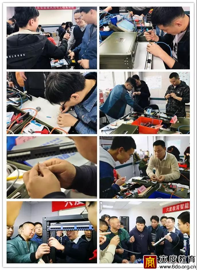 11月15日 北京弱電實訓(xùn)班 即將開班 歡迎報名！