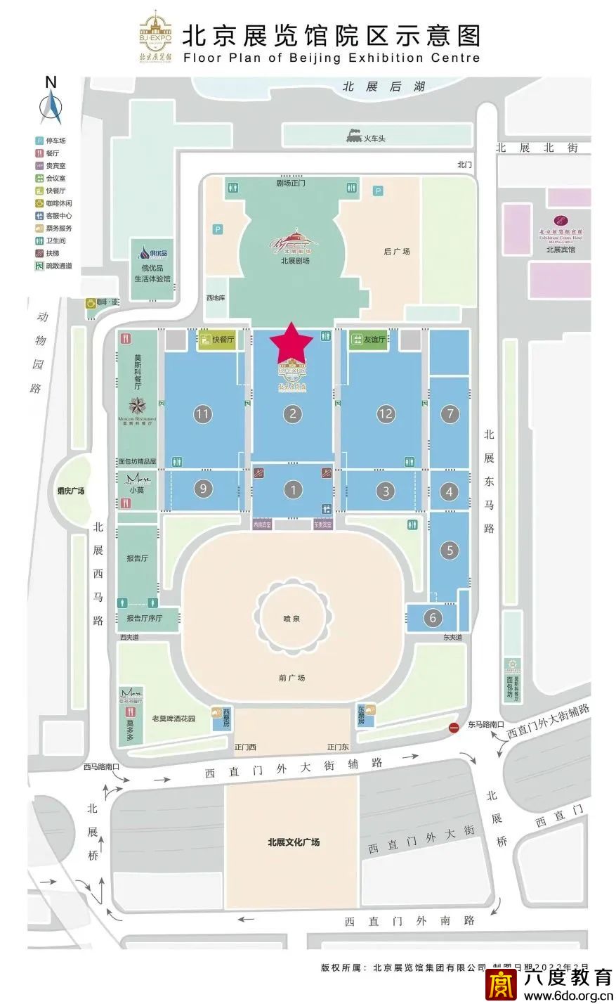 《數據中心基礎設施施工及驗收規范》( GB50462-2024)宣貫會